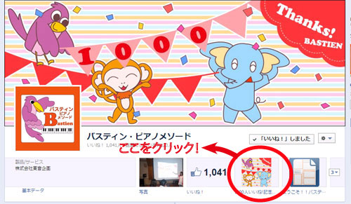 1000_click_here.jpg