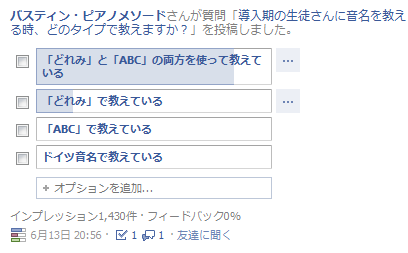 facebookanke-to.png