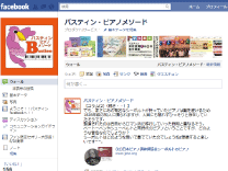 facebookimageA.gif