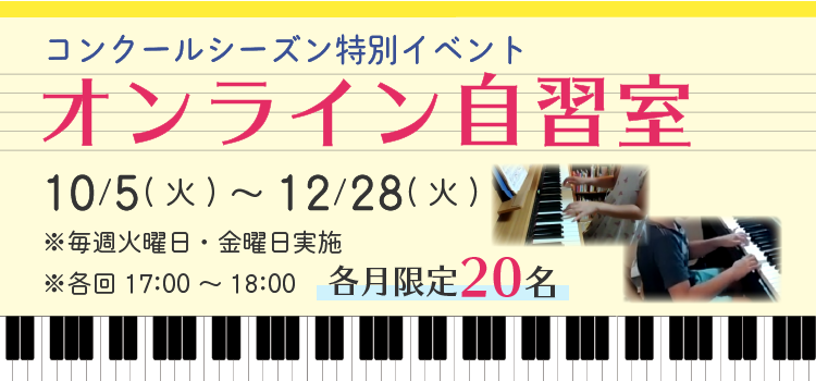 Onlinezisyuusitu