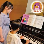 バスティンで教える指導者