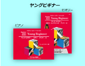 summer_youngA_s.jpg