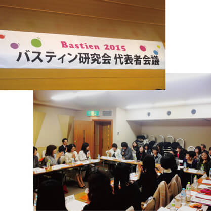 自己紹介